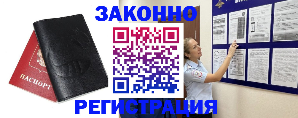 регистрация для школы в Сахалинской области